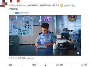 娱乐圈微博吃瓜的群